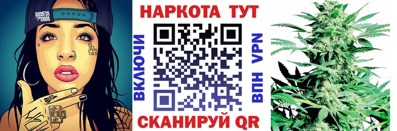 Где купить наркотики Фурманов APVP ГАШИШ МАРИХУАНА