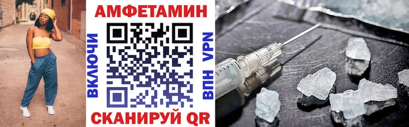 АМФЕТАМИН 98%  Фурманов 