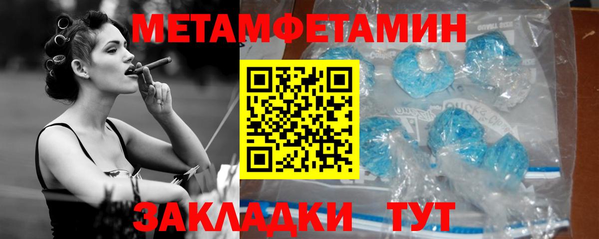 Фурманов  АМФЕТАМИН 98%  АМФЕТАМИН  Вход с VPN 