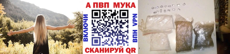 даркнет формула Фурманов Alfa_PVP Соль