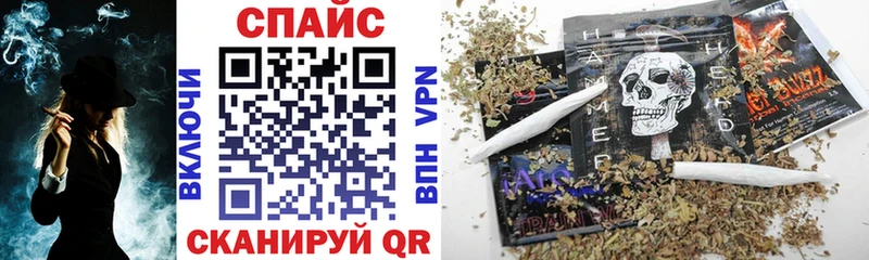 Бутират бутик  купить  цена  Фурманов 