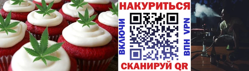 Canna-Cookies марихуана  ссылка на мегу вход  Фурманов 