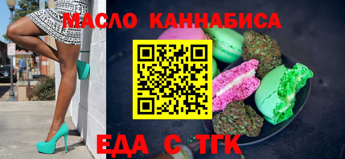 Мефедрон Фурманов