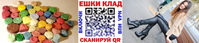 ЭКСТАЗИ MDMA  Фурманов 