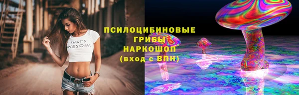 кокаин премиум Абинск