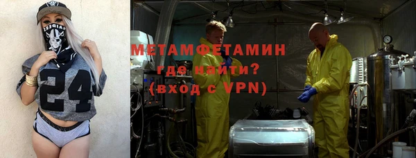 прущие крисы Абаза