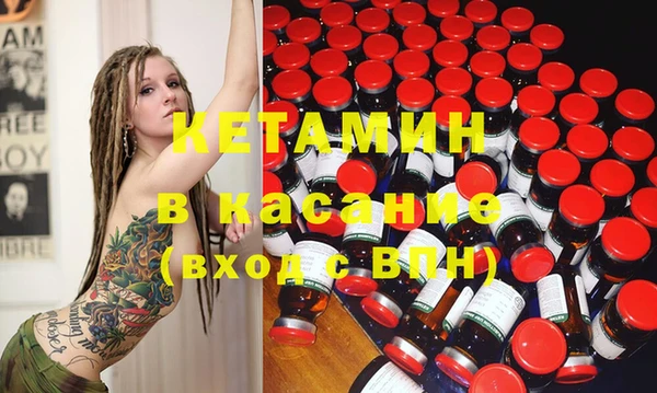 кокаин премиум Абинск