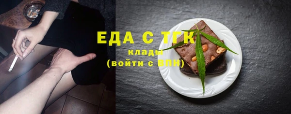 шишки Абдулино