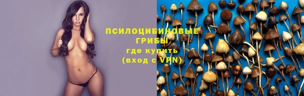 кокаин премиум Абинск