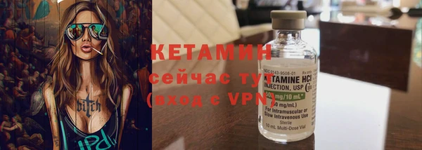 кокаин премиум Абинск