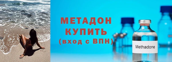 кокаин премиум Абинск