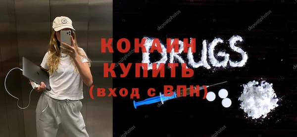 кокаин премиум Абинск