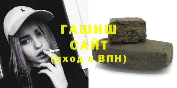 шишки Абдулино