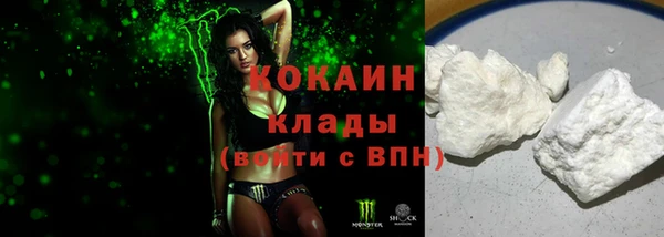 прущие крисы Абаза