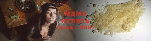 кокаин премиум Абинск
