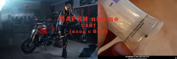 кокаин премиум Абинск