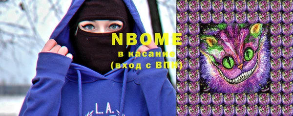 кокаин премиум Абинск