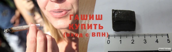 шишки Абдулино