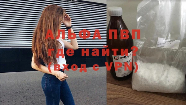 кокаин премиум Абинск