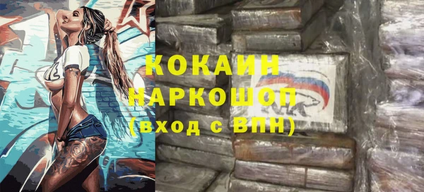прущие крисы Абаза