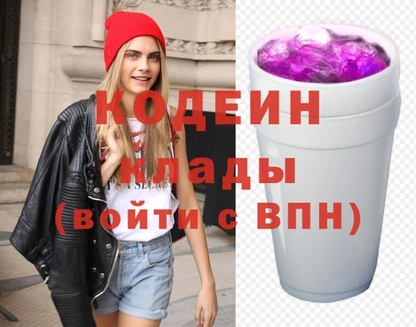 прущие крисы Абаза