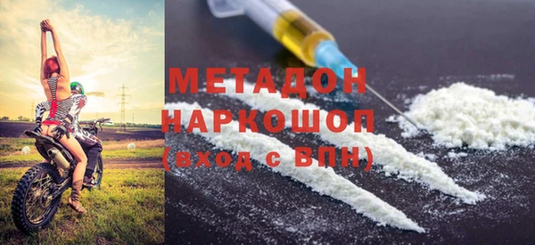 шишки Абдулино