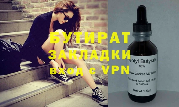 прущие крисы Абаза