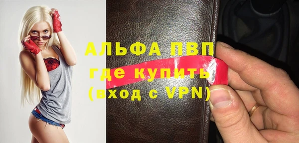 шишки Абдулино
