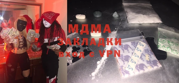 шишки Абдулино