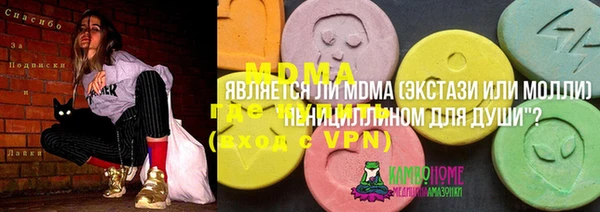 прущие крисы Абаза