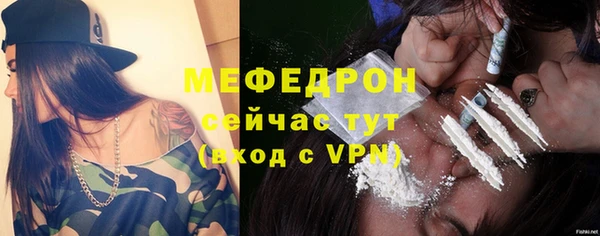 прущие крисы Абаза
