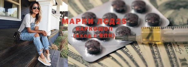 шишки Абдулино