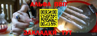 синтетический гашиш Обнинск