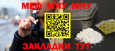 синтетический гашиш Обнинск