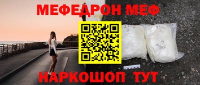 СК Нягань