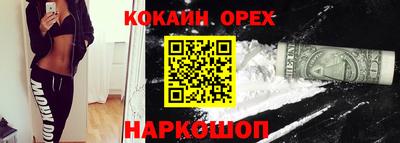 синтетический гашиш Обь