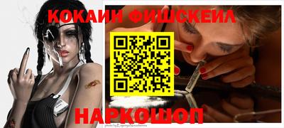 синтетический гашиш Обь
