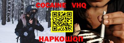 синтетический гашиш Обнинск
