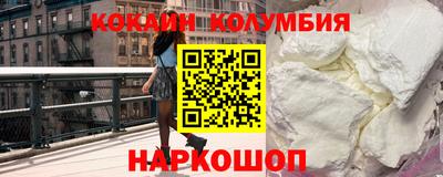 синтетический гашиш Обь