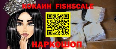 синтетический гашиш Обнинск