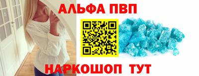синтетический гашиш Обнинск