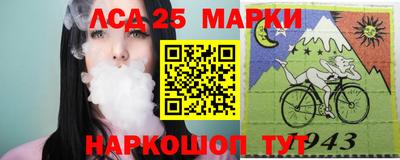 синтетический гашиш Обнинск