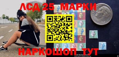 синтетический гашиш Обнинск