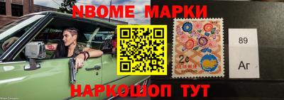 синтетический гашиш Обь