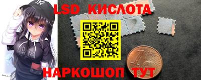 синтетический гашиш Обнинск