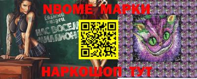 синтетический гашиш Обнинск