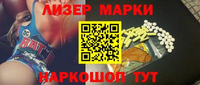 синтетический гашиш Обь