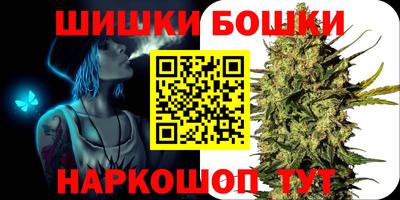 синтетический гашиш Обь
