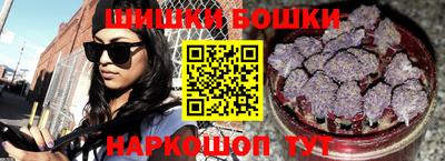 синтетический гашиш Обнинск