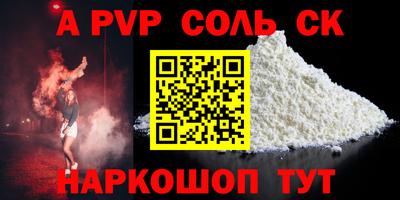 синтетический гашиш Обь